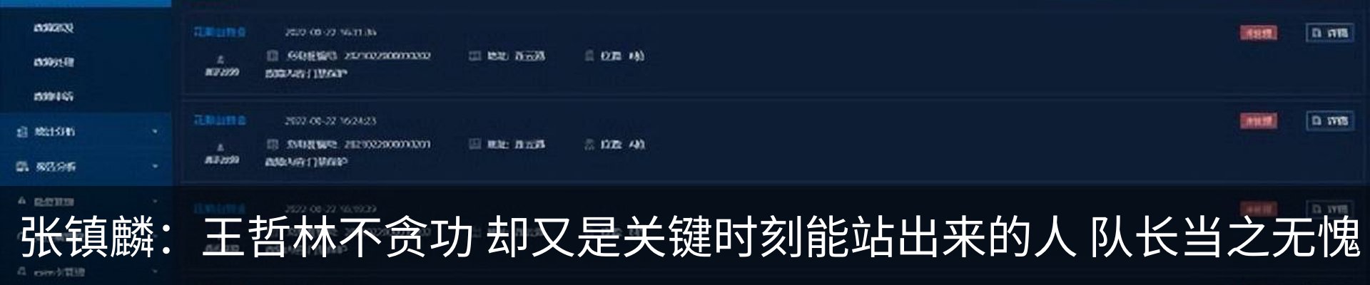 行业资讯