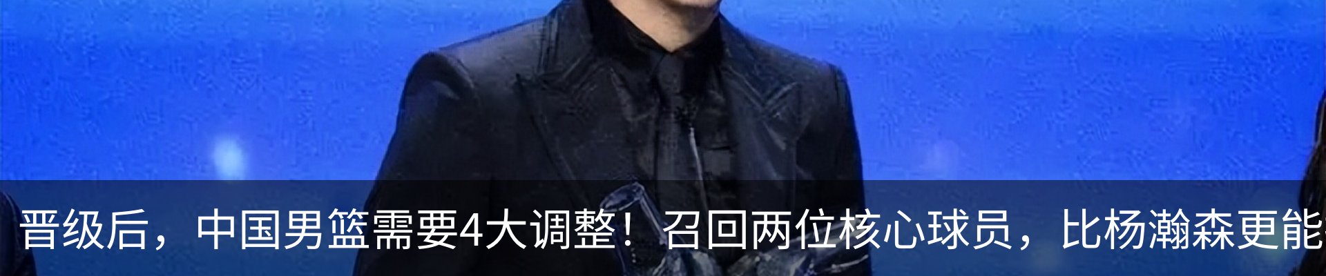 行业资讯