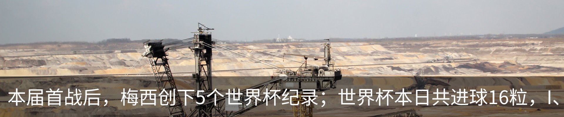 行业资讯