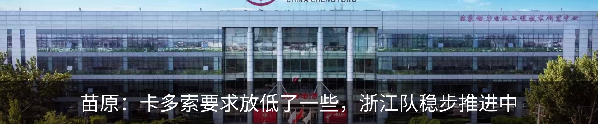 行业资讯