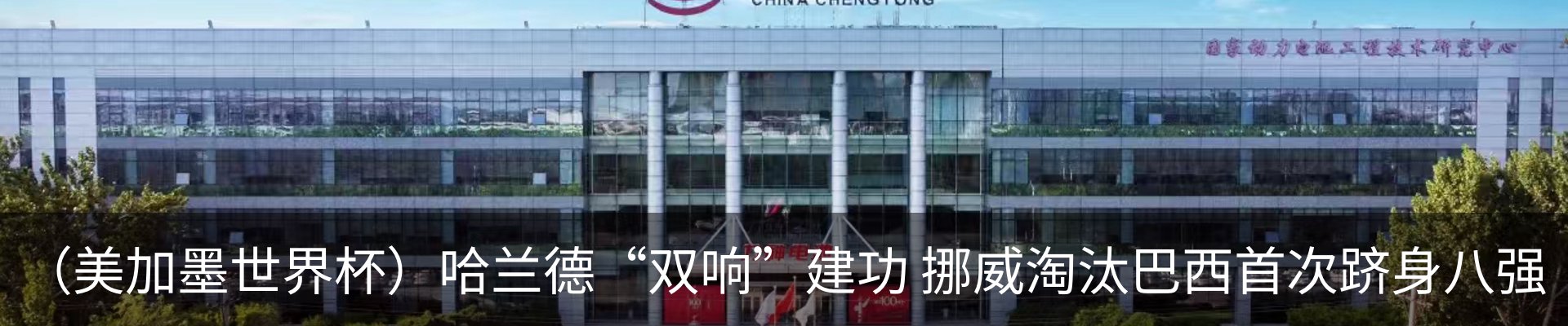 行业资讯