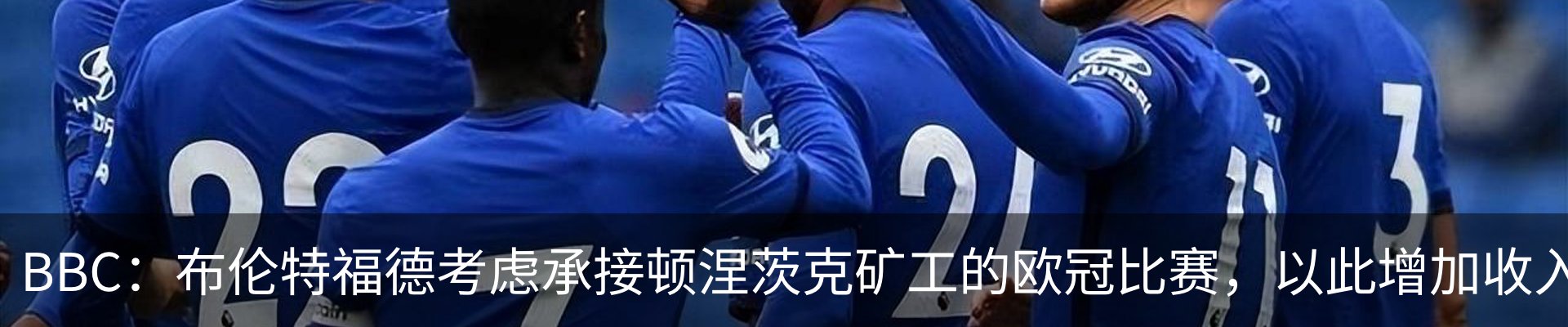 行业资讯