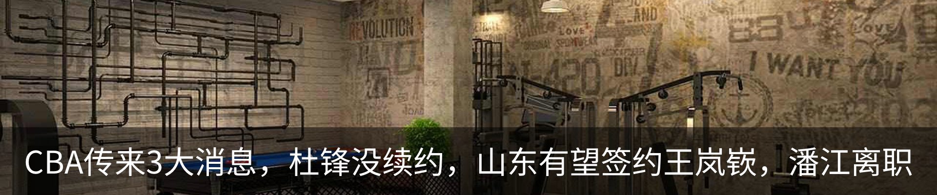 行业资讯